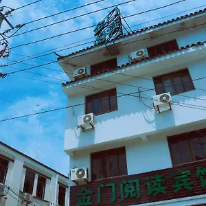 https://suzhou-jinmen-reading-hotel.bestsuzhouhotels.com
